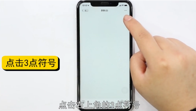 微信群加人方法技巧-第2张图片-图司机百科