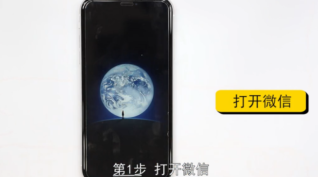微信群收款怎么设置多人-第1张图片-图司机百科