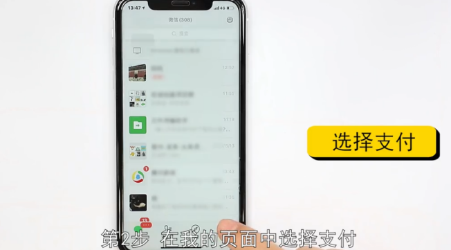 微信群收款怎么设置多人-第2张图片-图司机百科