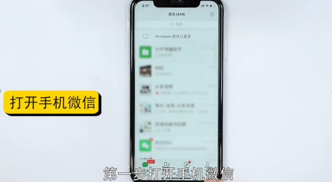 微信通知内容怎么添加-第1张图片-图司机百科