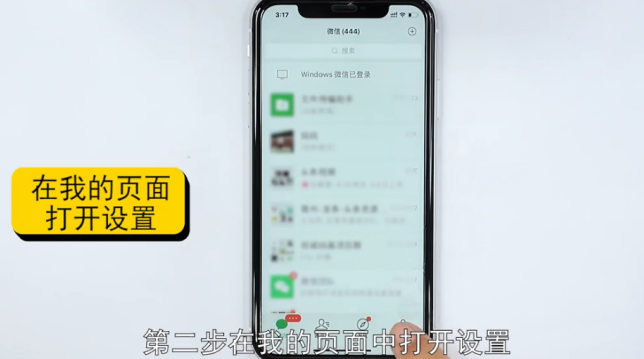 微信通知内容怎么添加-第2张图片-图司机百科