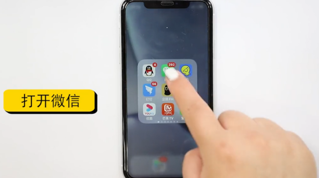 微信怎么查银行卡余额-第1张图片-图司机百科