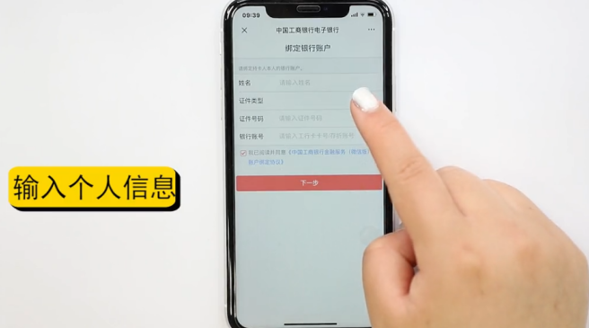 微信怎么查银行卡余额-第4张图片-图司机百科