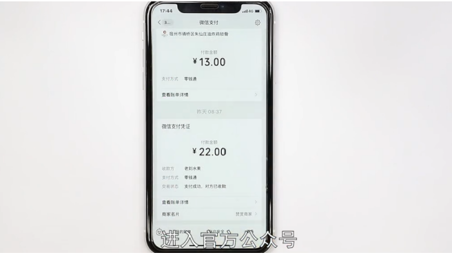 微信账单怎么导出-第3张图片-图司机百科