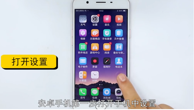 相机声音怎么设置-第2张图片-图司机百科