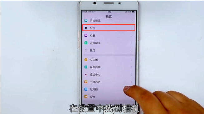 相机声音怎么设置-第3张图片-图司机百科