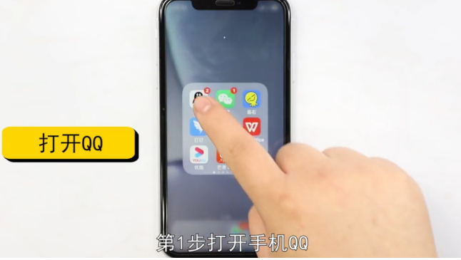 怎么把通信录移到QQ里-第1张图片-图司机百科