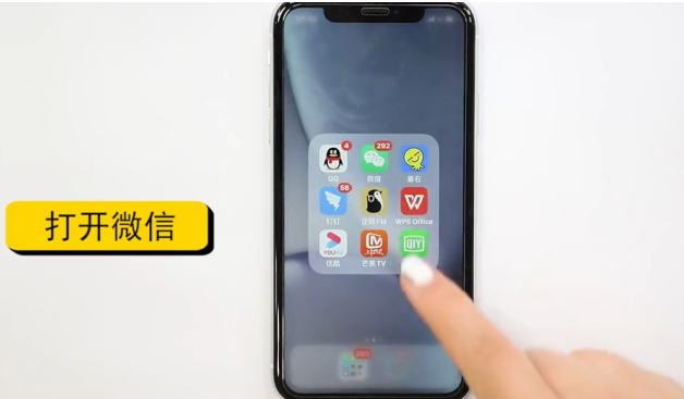 怎么通过名片添加好友-第1张图片-图司机百科