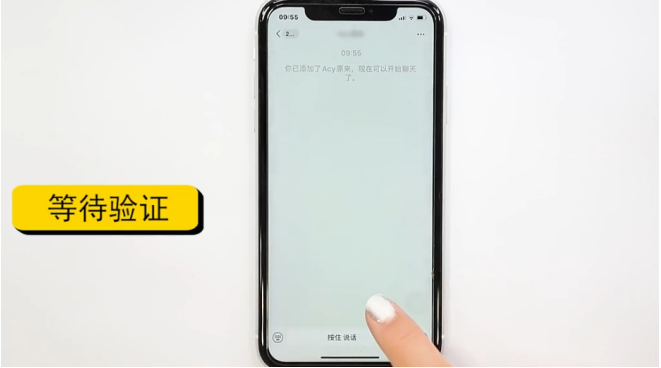 怎么通过名片添加好友-第4张图片-图司机百科