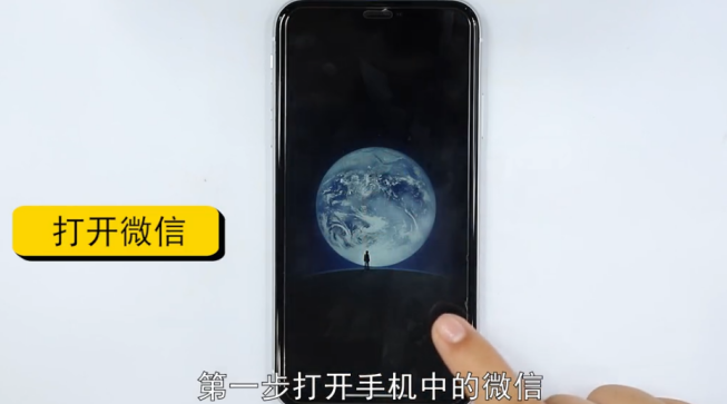 怎么卸载微信小账本程序-第1张图片-图司机百科