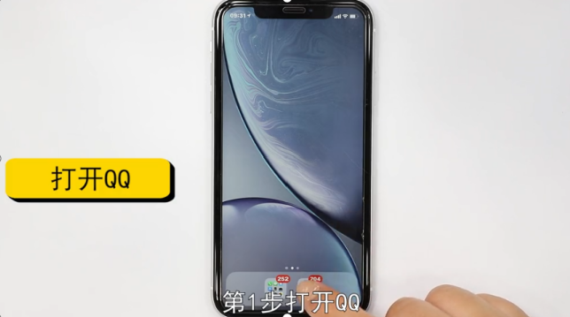 QQ消息怎么同步到电脑-第1张图片-图司机百科