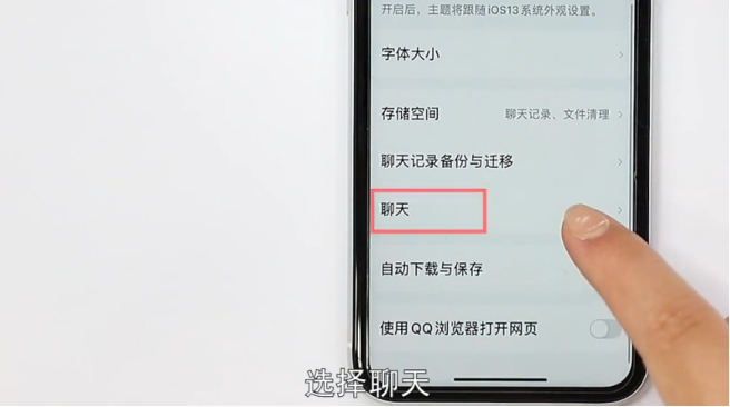 QQ消息怎么同步到电脑-第3张图片-图司机百科