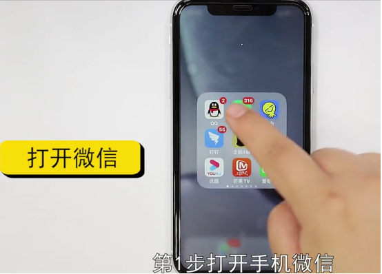 如何在微信里查看自己发的评论-第1张图片-图司机百科