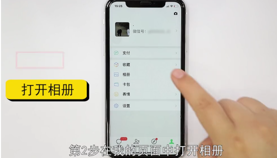 如何在微信里查看自己发的评论-第2张图片-图司机百科