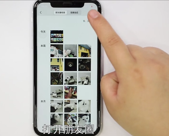 如何在微信里查看自己发的评论-第3张图片-图司机百科