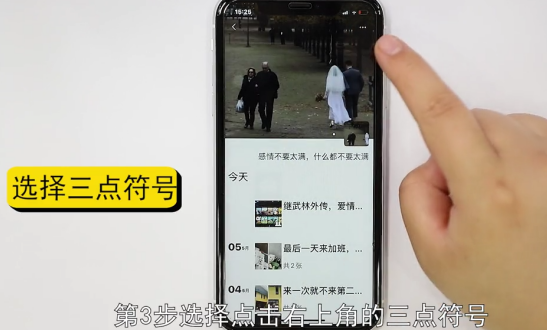 如何在微信里查看自己发的评论-第4张图片-图司机百科