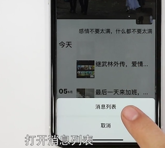 如何在微信里查看自己发的评论-第5张图片-图司机百科