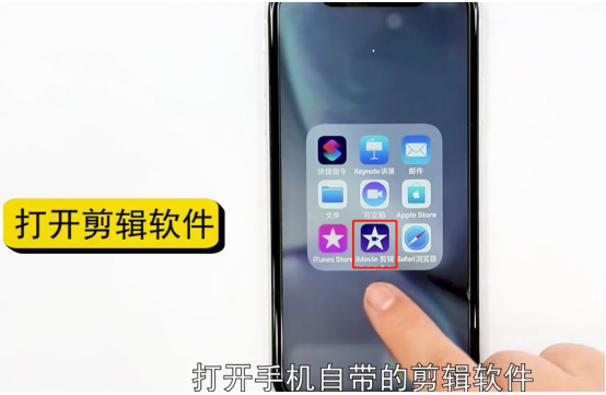视频怎么去声音-第1张图片-图司机百科