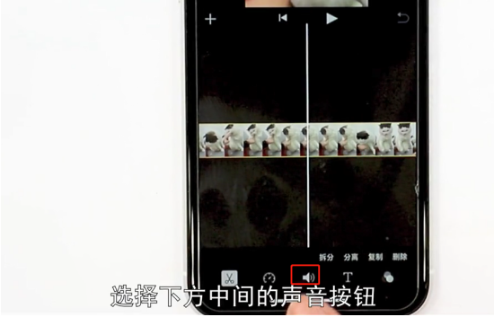 视频怎么去声音-第4张图片-图司机百科