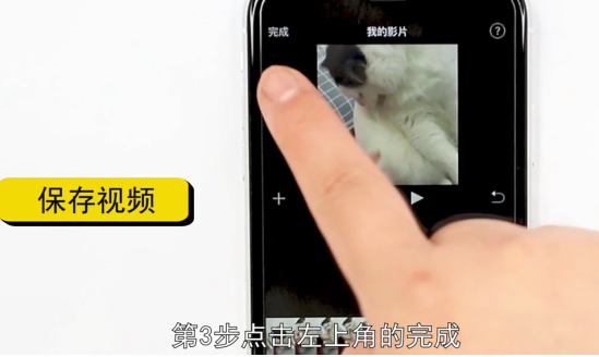 视频怎么去声音-第6张图片-图司机百科