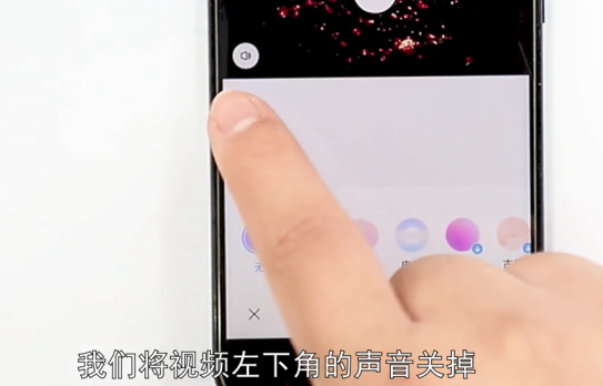 视频怎么去声音-第11张图片-图司机百科