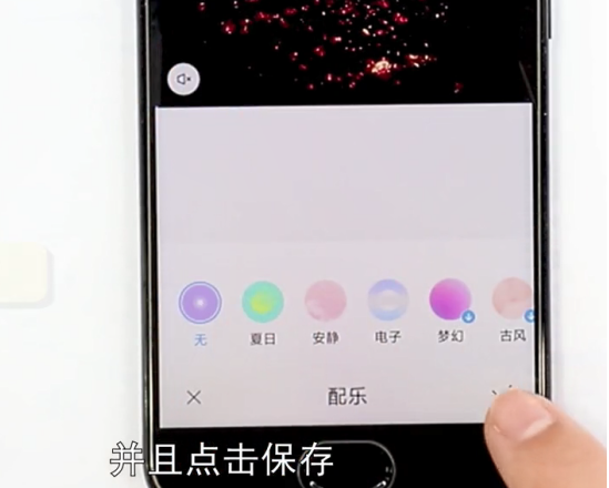 视频怎么去声音-第12张图片-图司机百科