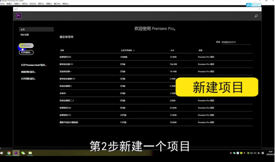 视频怎么去声音-第14张图片-图司机百科