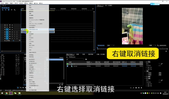 视频怎么去声音-第17张图片-图司机百科