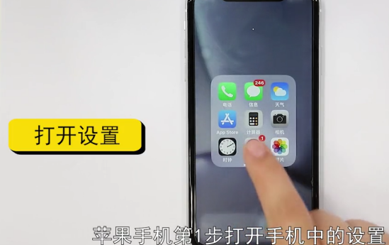手机简体中文怎么设置-第1张图片-图司机百科