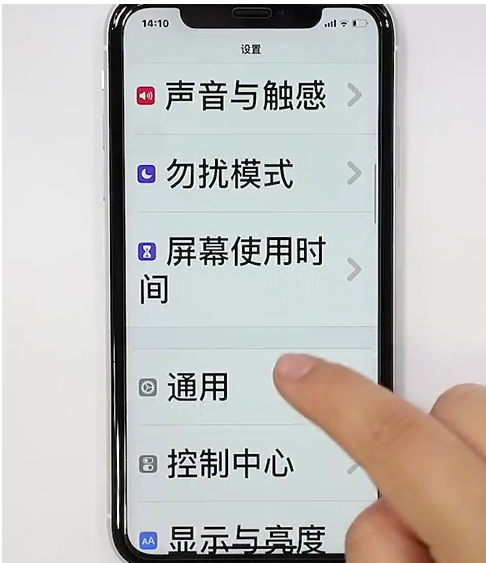 手机简体中文怎么设置-第2张图片-图司机百科
