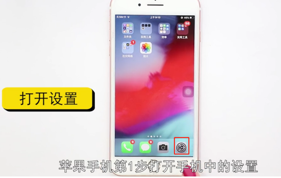 手机怎么设置大字体-第1张图片-图司机百科