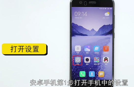 手机怎么设置大字体-第7张图片-图司机百科