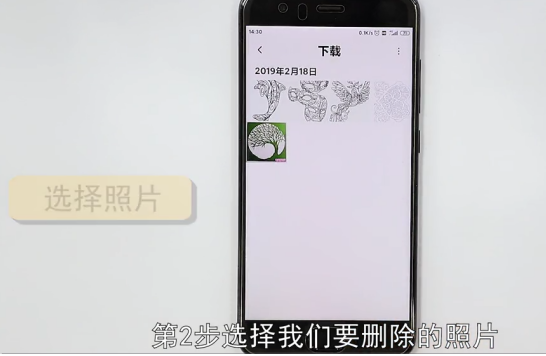 手机照片怎么删除-第2张图片-图司机百科