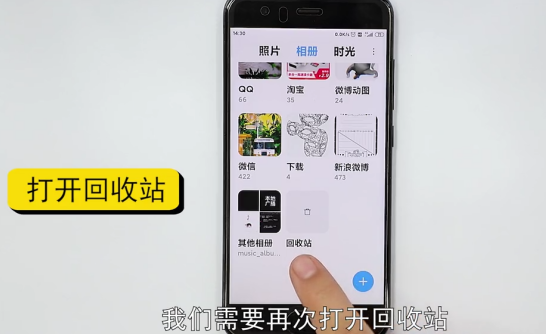 手机照片怎么删除-第4张图片-图司机百科