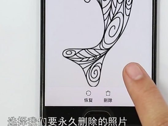 手机照片怎么删除-第5张图片-图司机百科