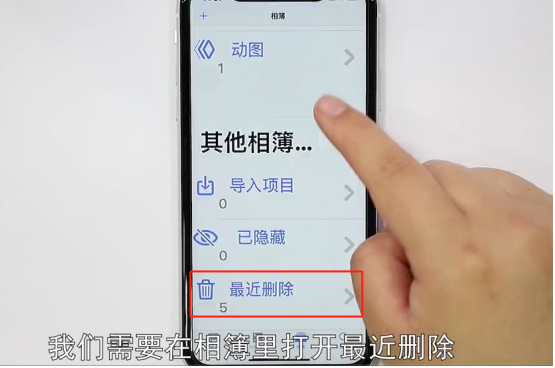 手机照片怎么删除-第9张图片-图司机百科