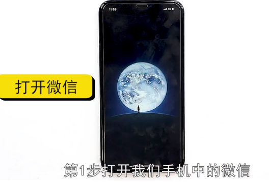 微信上怎么添加城市服务-第1张图片-图司机百科