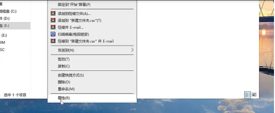 硬盘怎么隐藏文件-第3张图片-图司机百科