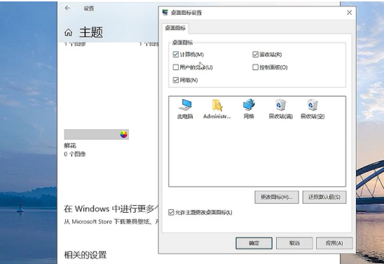 在电脑上怎么查看我的电脑-第4张图片-图司机百科