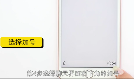如何在QQ上打开语音通话-第9张图片-图司机百科