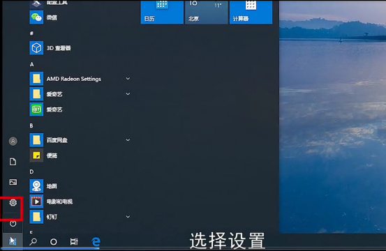 网卡禁用怎么恢复-第2张图片-图司机百科