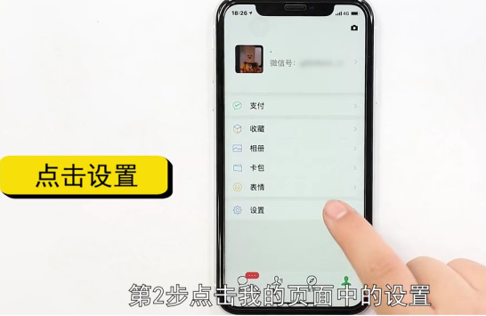 微信好友怎么转移到另一个微信上-第2张图片-图司机百科