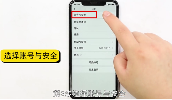 微信好友怎么转移到另一个微信上-第3张图片-图司机百科