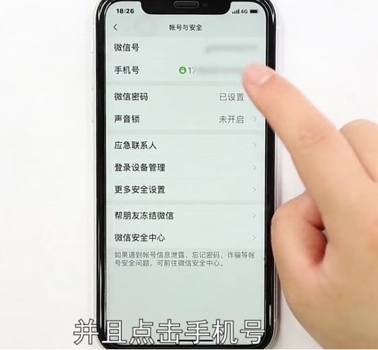 微信好友怎么转移到另一个微信上-第4张图片-图司机百科