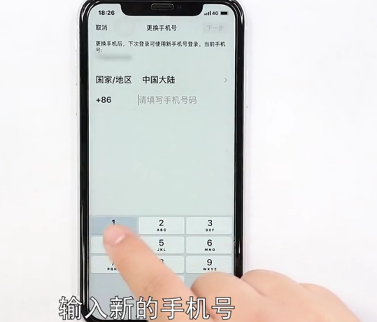 微信好友怎么转移到另一个微信上-第6张图片-图司机百科