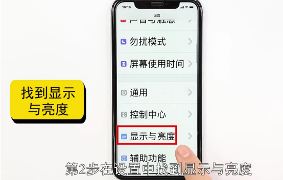 微信黑暗模式怎么设置-第2张图片-图司机百科