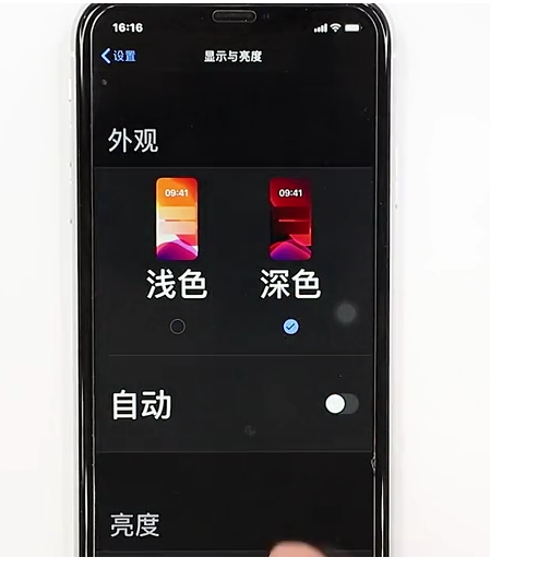 微信黑暗模式怎么设置-第3张图片-图司机百科