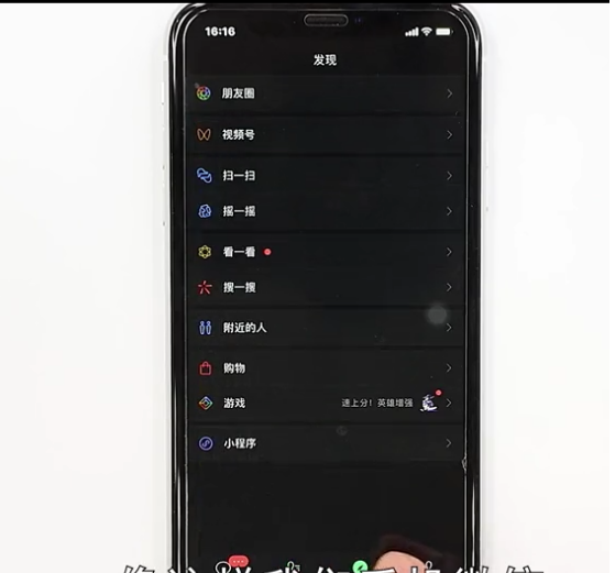 微信黑暗模式怎么设置-第4张图片-图司机百科