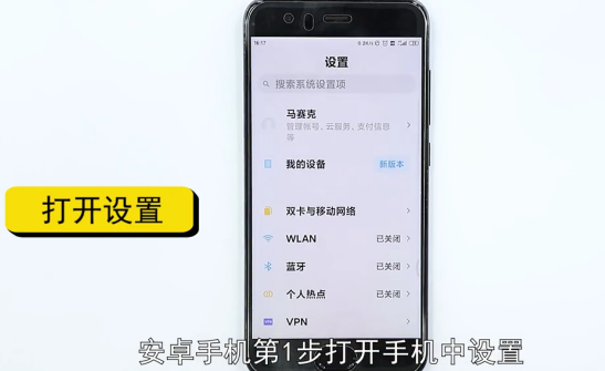 微信黑暗模式怎么设置-第5张图片-图司机百科