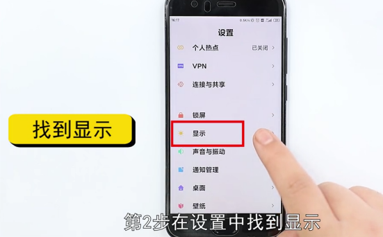 微信黑暗模式怎么设置-第6张图片-图司机百科